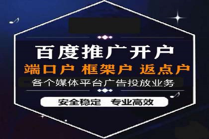 百度推广代运营全解析：从零到一的营销策略