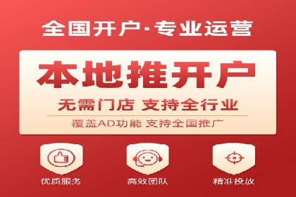 不同行业在百度广告推广上的投入差异